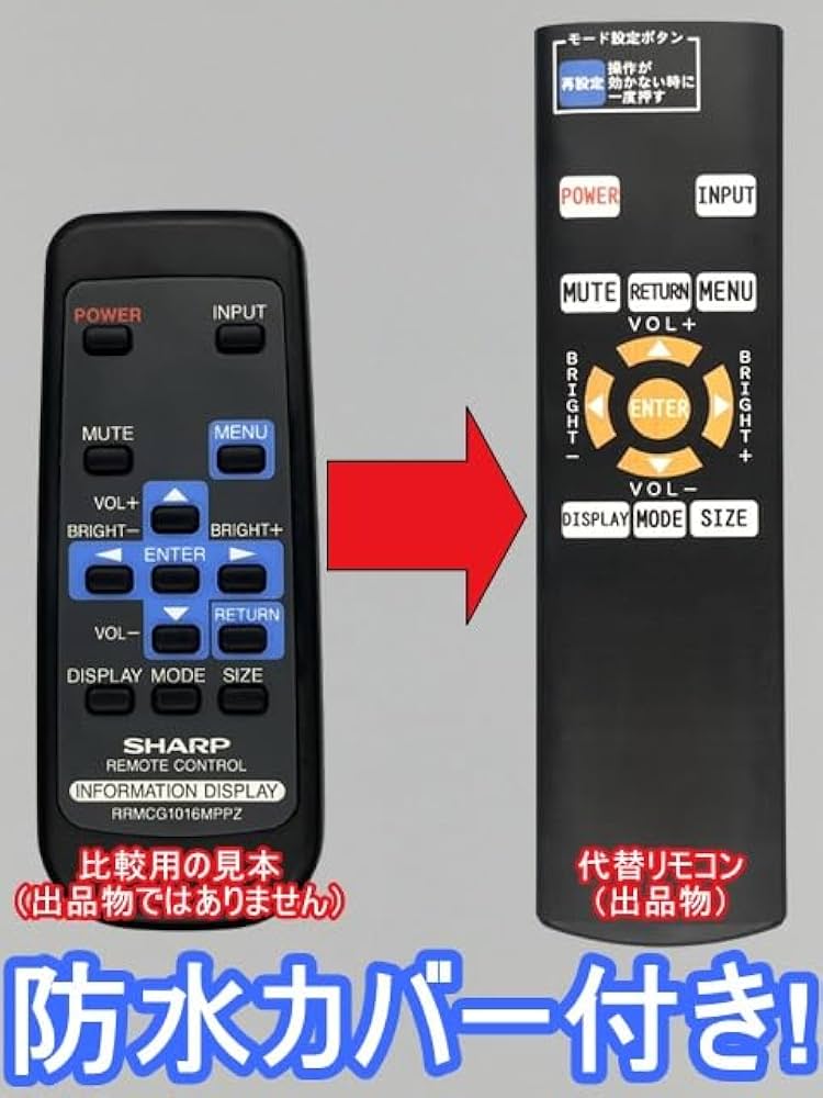 Amazon | 【代替リモコン198b】SHARP RRMCG1016MPPZ 互換 (PN
